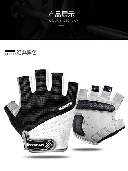 cycling gloves for men outdoor mountain bike half-finger non-slip shockproof fitness equipment, Black
cycling gloves for men outdoor mountain bike half-finger non-slip shockproof fitness equipment, Black