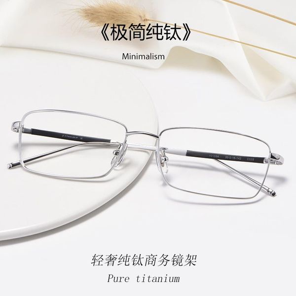 fashion sunglasses frames pure titanium myopia business men's spectacle frame ultra light leisure customized blue glasse, Black
fashion sunglasses frames pure titanium myopia business men's spectacle frame ultra light leisure customized blue glasse, Black