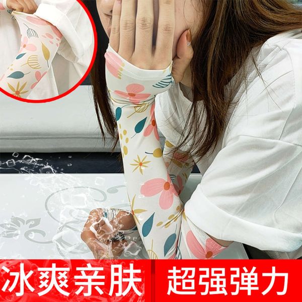 prevent bask in cuff summer printing women's cycling silk men's uv ice cool sun protection sleeve
prevent bask in cuff summer printing women's cycling silk men's uv ice cool sun protection sleeve