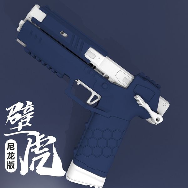 gecko launcher rhinoceros soft bullet manual simulation hand boy vs. toy gun glock
gecko launcher rhinoceros soft bullet manual simulation hand boy vs. toy gun glock