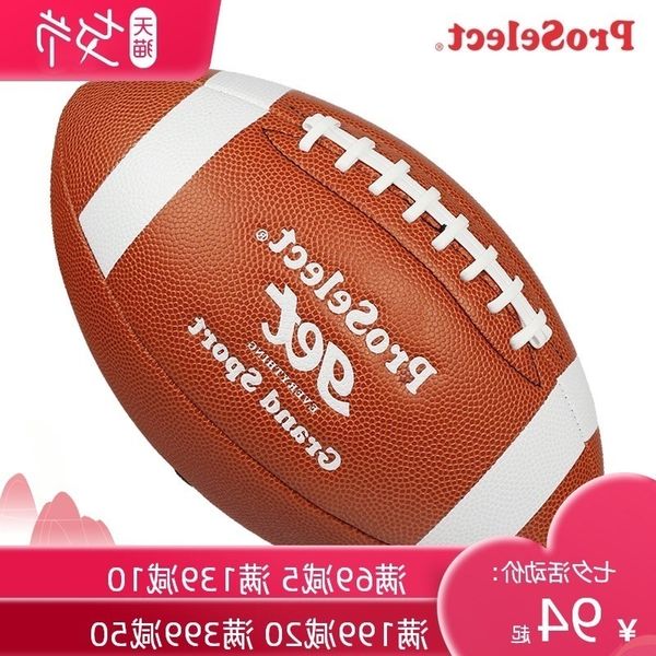 ps special football no. 9 standard game american children's youth 6 training 
ps special football no. 9 standard game american children's youth 6 training