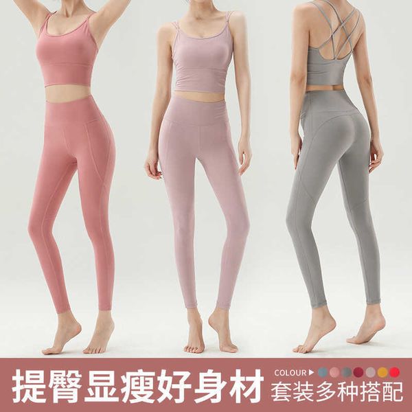 yoga 2021 suit women's back underwear shockproof lu yoga pants sports fitness, Black;white
yoga 2021 suit women's back underwear shockproof lu yoga pants sports fitness, Black;white