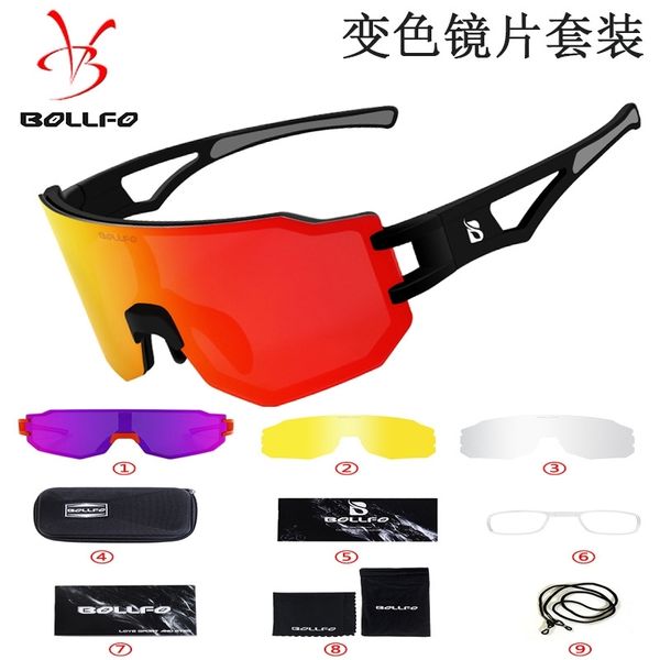 2021 new color changing riding glasses short sighted men's and women's outdoor sports windbreak bicycle accessories sunglasses
2021 new color changing riding glasses short sighted men's and women's outdoor sports windbreak bicycle accessories sunglasses