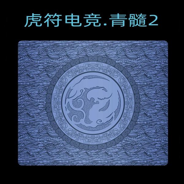 mouse pads & wrist rests esports tiger qinsui2 gaming pad blue marrow pulp 2 tiny coating hufu small large size mousepad
mouse pads & wrist rests esports tiger qinsui2 gaming pad blue marrow pulp 2 tiny coating hufu small large size mousepad