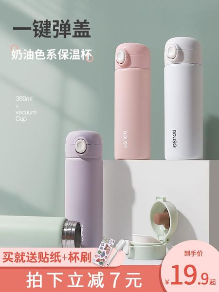water bottles japanese style vacuum cup 304 stainless steel genuine girl men good-looking student portable 2021
water bottles japanese style vacuum cup 304 stainless steel genuine girl men good-looking student portable 2021