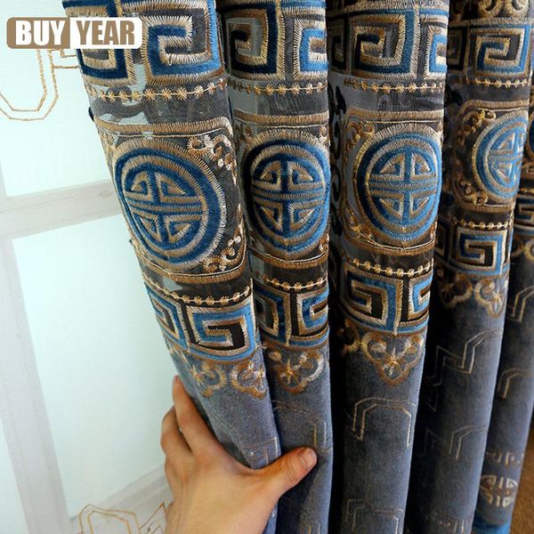 curtain & drapes chinese coffee color retro texture chenille luxury embroidery stitching classic for living room study room#4
curtain & drapes chinese coffee color retro texture chenille luxury embroidery stitching classic for living room study room#4