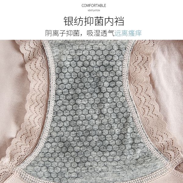 mko independent women's graphene flame measuring underwear with middle waist and abdomen underpants underpantswomen's waist underw, Red;black
mko independent women's graphene flame measuring underwear with middle waist and abdomen underpants underpantswomen's waist underw, Red;black