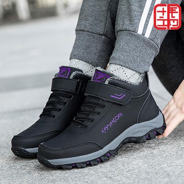 spring and autumn middle-aged elderly sports shoes women's soft soled mother's leisure tourism outdoor mountaineering
spring and autumn middle-aged elderly sports shoes women's soft soled mother's leisure tourism outdoor mountaineering