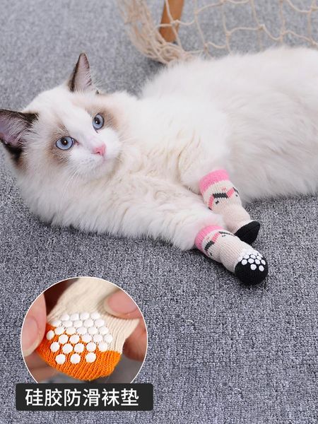 dog apparel pet socks shoes teddy foot cover anti-dirty small vip puppy and anti-slip anti-scratch cat
dog apparel pet socks shoes teddy foot cover anti-dirty small vip puppy and anti-slip anti-scratch cat