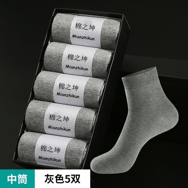 dfo4 men's long non pillingdeodorant and medium stockings stockingssweat absorbing middle tube socks men's long tube socks, Black
dfo4 men's long non pillingdeodorant and medium stockings stockingssweat absorbing middle tube socks men's long tube socks, Black