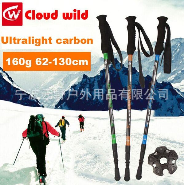 trekking poles 160g 62-130cm authentic outdoor ultralight carbon three walking stick
trekking poles 160g 62-130cm authentic outdoor ultralight carbon three walking stick