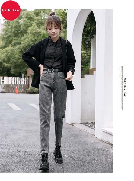 women's jeans 2021 high waist women autumn loose thin nine points harem pants to the foot harajuku fashion trend wild denim, Blue
women's jeans 2021 high waist women autumn loose thin nine points harem pants to the foot harajuku fashion trend wild denim, Blue