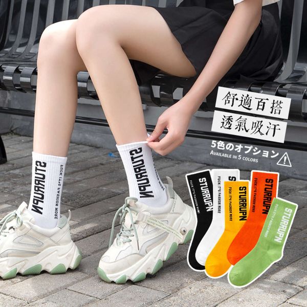 socks children in the tube socks net red tide autumn and winter versatile sports, Black
socks children in the tube socks net red tide autumn and winter versatile sports, Black