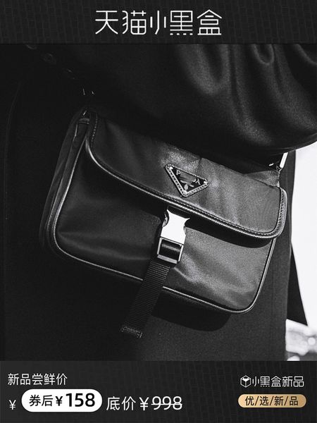 luxury handbags storage cleo medieval hobo men's women's nylon mobile phone single shoulder messenger bag small square horizontal
luxury handbags storage cleo medieval hobo men's women's nylon mobile phone single shoulder messenger bag small square horizontal