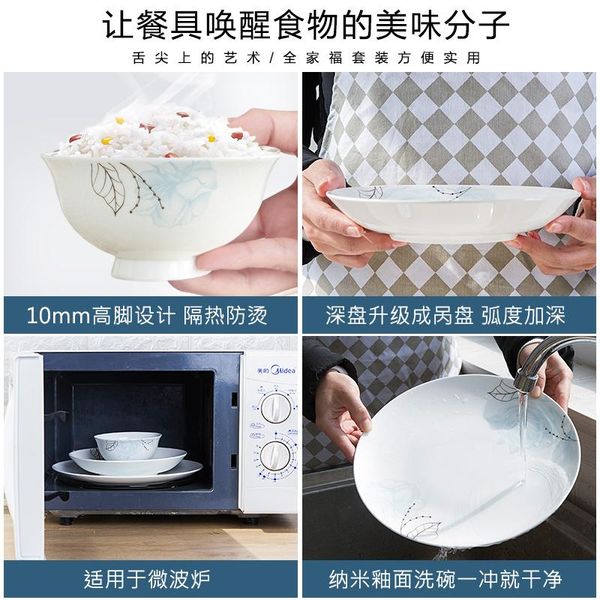 tableware retail of jingdezhen ceramic set in nordic chinese style dishes & plates
tableware retail of jingdezhen ceramic set in nordic chinese style dishes & plates