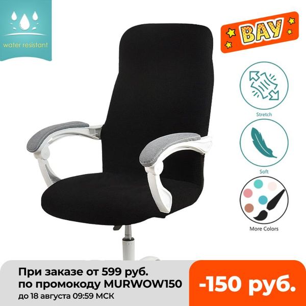 chair covers cover for computer water resistant jacquard office slipcover elastic home armchair 1pc sillas de oficina
chair covers cover for computer water resistant jacquard office slipcover elastic home armchair 1pc sillas de oficina