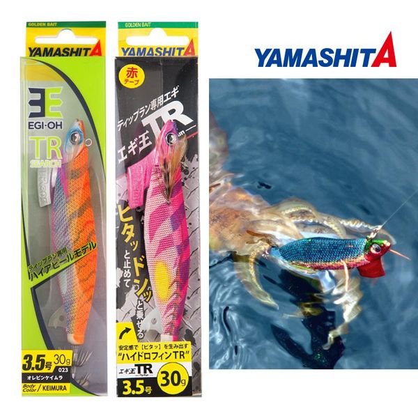 japan yamashita simulation wood shrimp tr hf3, 3.5, ultraviolet fluorescence squid, squid hook road bait fishing hooks
japan yamashita simulation wood shrimp tr hf3, 3.5, ultraviolet fluorescence squid, squid hook road bait fishing hooks