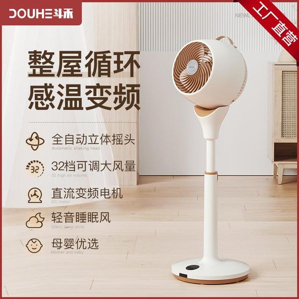 electric fans douhe air circulating fan convection household dc vertical shaking head floor
electric fans douhe air circulating fan convection household dc vertical shaking head floor