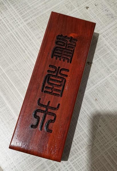 decorative objects & figurines taoist articles method printing, token, red wood startling wood, static hall ruler, jingtang xingmu
decorative objects & figurines taoist articles method printing, token, red wood startling wood, static hall ruler, jingtang xingmu