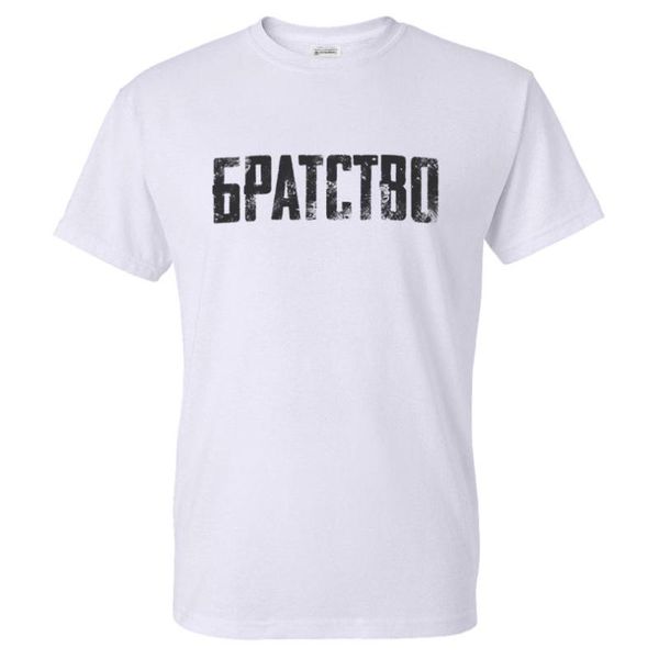 men's t-shirts fashion brotherhood print hipster funny t shirt men summer casual street hip-hop tee male, White;black
men's t-shirts fashion brotherhood print hipster funny t shirt men summer casual street hip-hop tee male, White;black