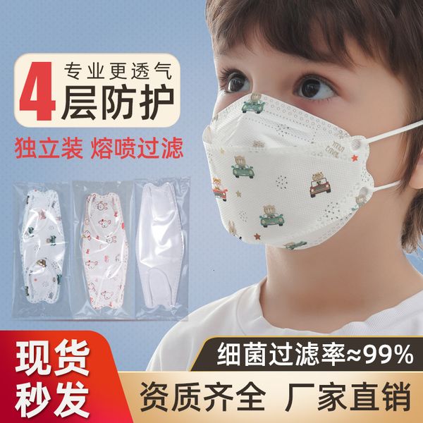 masks kf94 packaging bag children disposable inde dent packaging thin breathable student dust and haze prevention
masks kf94 packaging bag children disposable inde dent packaging thin breathable student dust and haze prevention