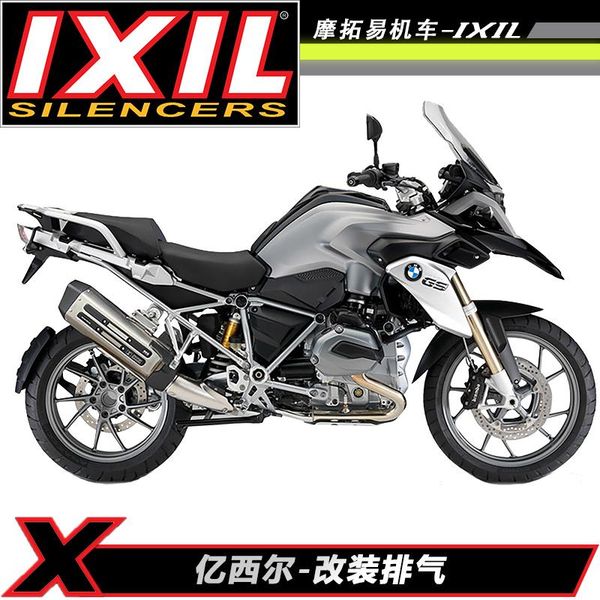 original ixil motorcycle exhaust system for r1250gs motocross modification nondistructive -absorbent
original ixil motorcycle exhaust system for r1250gs motocross modification nondistructive -absorbent