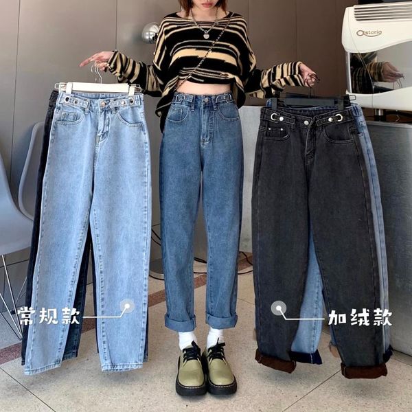 women's jeans high waist slim plush autumn and winter 2021 small harlan pants nine point, Blue
women's jeans high waist slim plush autumn and winter 2021 small harlan pants nine point, Blue