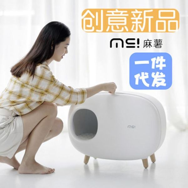 other cat supplies pet litter box semi-closed large imitation external splash fully enclosed deodorant toilet
other cat supplies pet litter box semi-closed large imitation external splash fully enclosed deodorant toilet