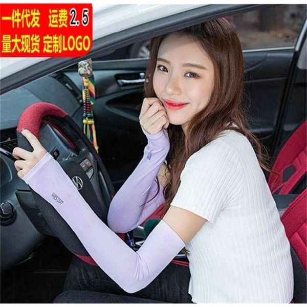ice silk sleeves south korea let's slim cool sunscreen outdoor cycling ultraviolet ice silk sleeve
ice silk sleeves south korea let's slim cool sunscreen outdoor cycling ultraviolet ice silk sleeve