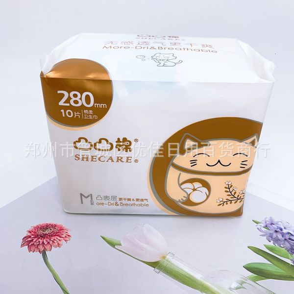 zhengzhou shulai sanitary napkin convex cotton night use 10 piec 280mmb3810 patted 36 bags / box
zhengzhou shulai sanitary napkin convex cotton night use 10 piec 280mmb3810 patted 36 bags / box