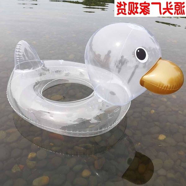 swimming ring lead boat transparent duck thickened baby armpit swimming circle
swimming ring lead boat transparent duck thickened baby armpit swimming circle