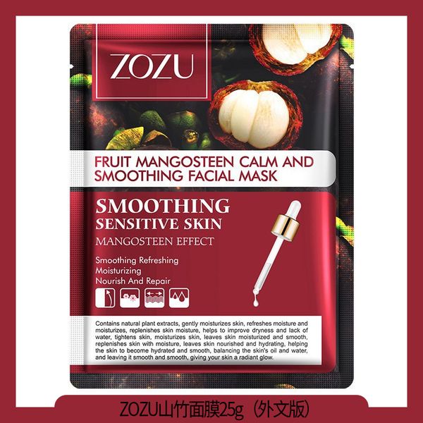 mangosteen plant fruit masks moisturizing skin care products face mask light thin breathable tender skin 50 pcs a lot pitaya
mangosteen plant fruit masks moisturizing skin care products face mask light thin breathable tender skin 50 pcs a lot pitaya