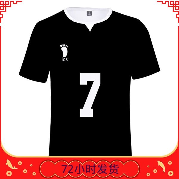 friday dress 2020 new volleyball junior inaho saki university 3d digital color printing short sleeve t-shirt trend, Black;white
friday dress 2020 new volleyball junior inaho saki university 3d digital color printing short sleeve t-shirt trend, Black;white