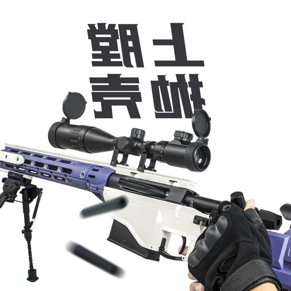 2435jieying msr sniper nylon simulation awm shell throwing soft bullet ner dynamic pull bolt chicken eating model toy gun
2435jieying msr sniper nylon simulation awm shell throwing soft bullet ner dynamic pull bolt chicken eating model toy gun