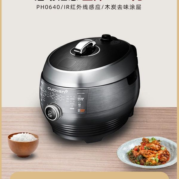 rice cookers south korea cuchen ph0640 original installed into 3l household intelligent multifunctional ih upgrade cooker pot
rice cookers south korea cuchen ph0640 original installed into 3l household intelligent multifunctional ih upgrade cooker pot