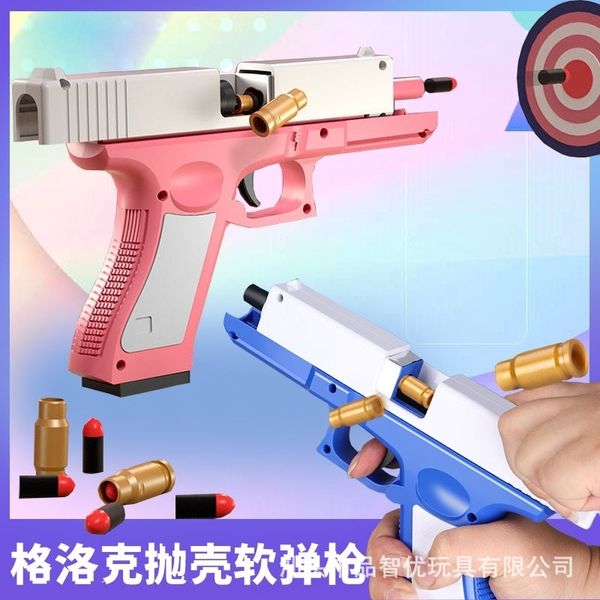 children's toy soft bullet gun loaded shell throwing glock boys vs. chicken eating simulated pistol
children's toy soft bullet gun loaded shell throwing glock boys vs. chicken eating simulated pistol