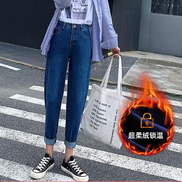 women's jeans winter vintage elegant harem pants high waist mom loose velvet female 2021 warm, Blue
women's jeans winter vintage elegant harem pants high waist mom loose velvet female 2021 warm, Blue