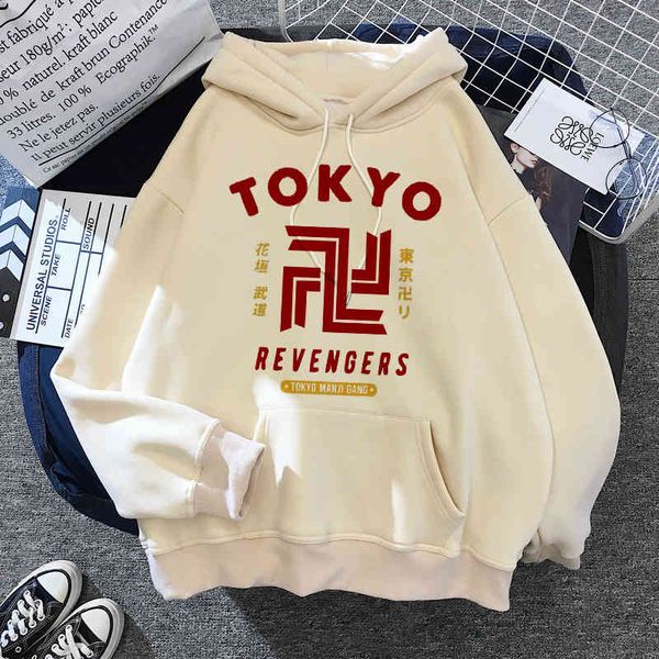 women's hoodies & sweatshirts tokyo revengres sweatpants with unishood, sano cartoon shirt a hood for men and women, graphic anime, man, Black
women's hoodies & sweatshirts tokyo revengres sweatpants with unishood, sano cartoon shirt a hood for men and women, graphic anime, man, Black