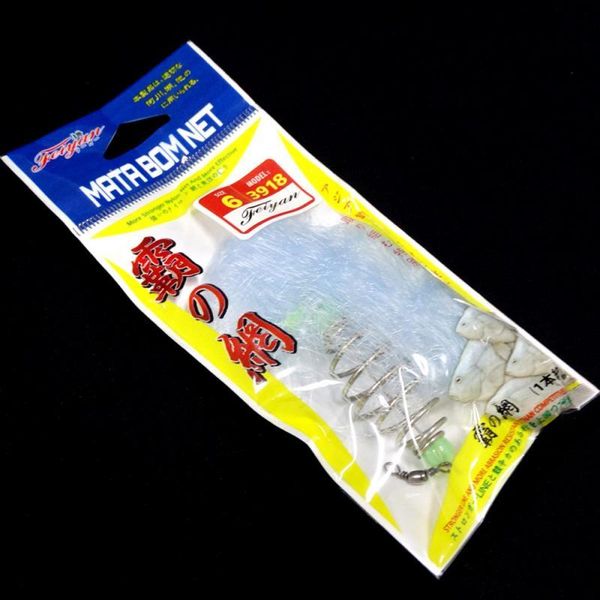 fishing hooks foldable fishhooks explosion net floating bottom sticky fish throwing
fishing hooks foldable fishhooks explosion net floating bottom sticky fish throwing