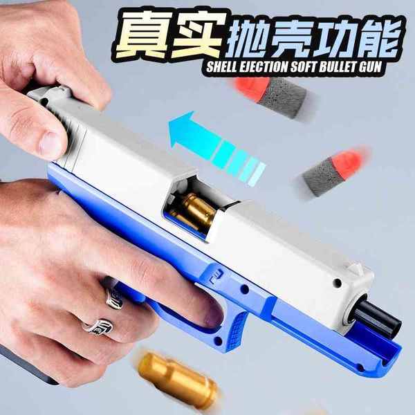 glock shell throwing soft gun model toy pistol simulation boy m1911