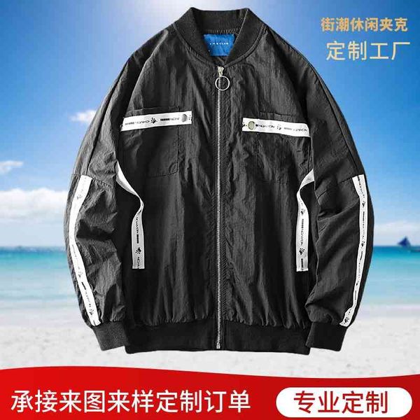 men's fried street fan retention jacket ruffian handsome men's coat windproof and warm, Black
men's fried street fan retention jacket ruffian handsome men's coat windproof and warm, Black