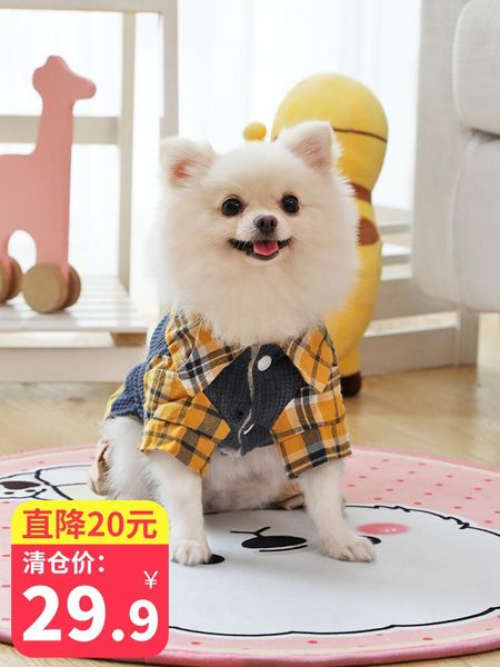 dog apparel outdoor swear puppy teddy small pet winter four-legged cotton dress plus velvet thick autumn and
dog apparel outdoor swear puppy teddy small pet winter four-legged cotton dress plus velvet thick autumn and