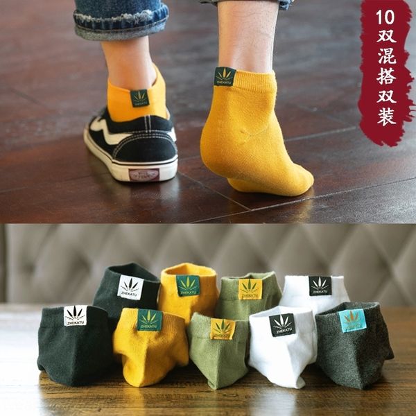 hHXh middle tube medium medium sockssock men's spring men's and autumn pure cotton deodorant sweat absorbing socks all cotton tide bran, Black
hHXh middle tube medium medium sockssock men's spring men's and autumn pure cotton deodorant sweat absorbing socks all cotton tide bran, Black