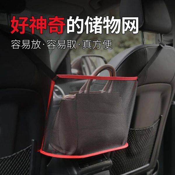 car storage leatherwear net bag for avantime captur kaptur clio 2 3 4 espace 5 latitude organizer
car storage leatherwear net bag for avantime captur kaptur clio 2 3 4 espace 5 latitude organizer