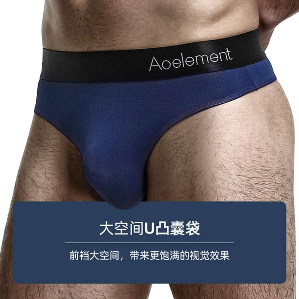 men's low waist u convex elastic tight t underpants sliding buttocks ice t-shaped pants breathable cool t-pants sports, Black;white
men's low waist u convex elastic tight t underpants sliding buttocks ice t-shaped pants breathable cool t-pants sports, Black;white