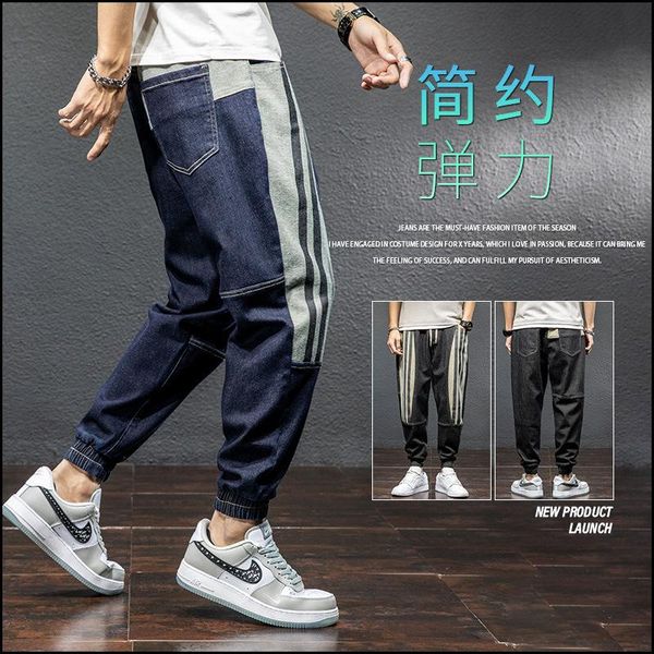 men's jeans 2021 japanese fashion casual slim loose large size comfortable tide brand four seasons daily harem, Blue
men's jeans 2021 japanese fashion casual slim loose large size comfortable tide brand four seasons daily harem, Blue