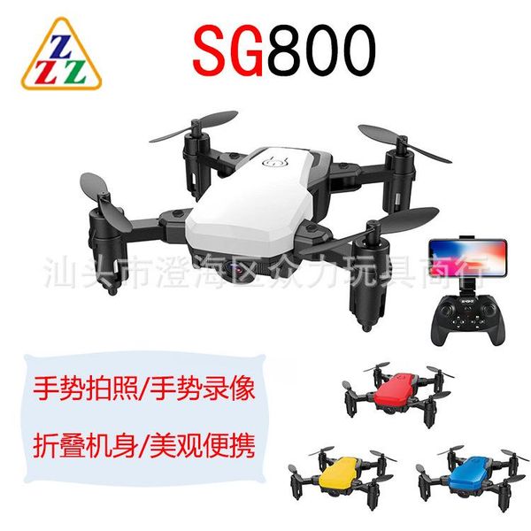 sg800 mini folding uav fixed height wifi real-time transmission gesture camera remote-control four-axis aircraft drones
sg800 mini folding uav fixed height wifi real-time transmission gesture camera remote-control four-axis aircraft drones