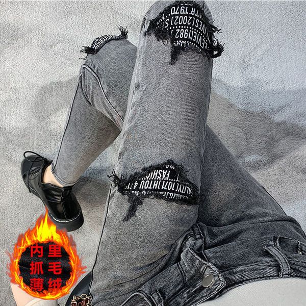 kog594 gray add/drop hair grey jeans female han edition of tall waist show joker false hole letters tight foot trousers, Blue
kog594 gray add/drop hair grey jeans female han edition of tall waist show joker false hole letters tight foot trousers, Blue