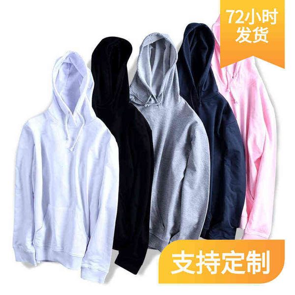 blank men's sweater with plush pullover men's and women's solid color hooded jacket new 2021 h1206, Black
blank men's sweater with plush pullover men's and women's solid color hooded jacket new 2021 h1206, Black