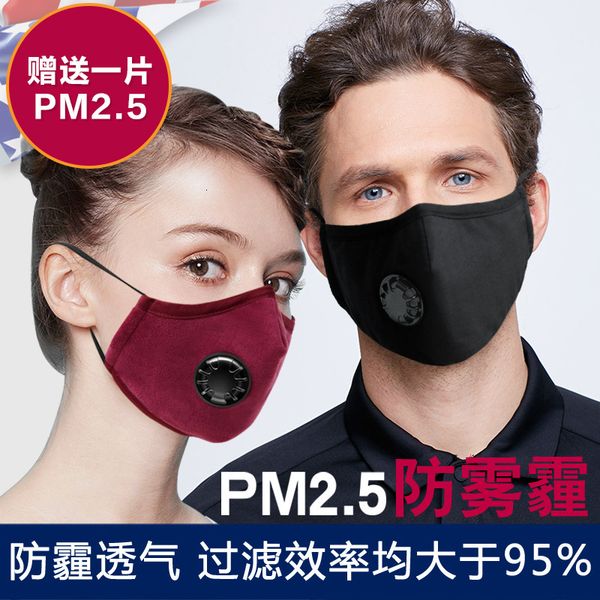 printed large amount of pm2.5 cotton cloth washing with breathing valve anti haze dust mask filter
printed large amount of pm2.5 cotton cloth washing with breathing valve anti haze dust mask filter